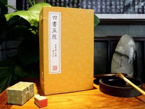 國(guó)學興趣班